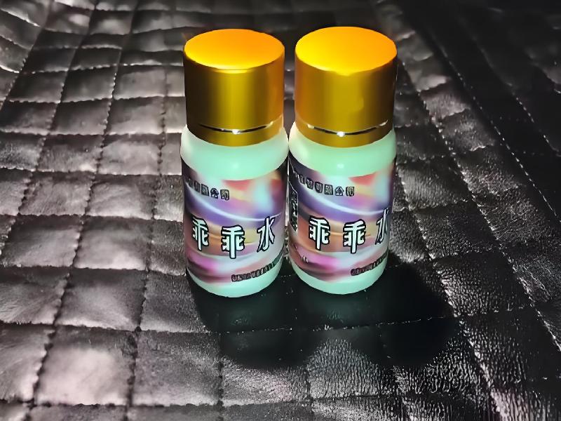 女士专用红蜘蛛2522-LC型号